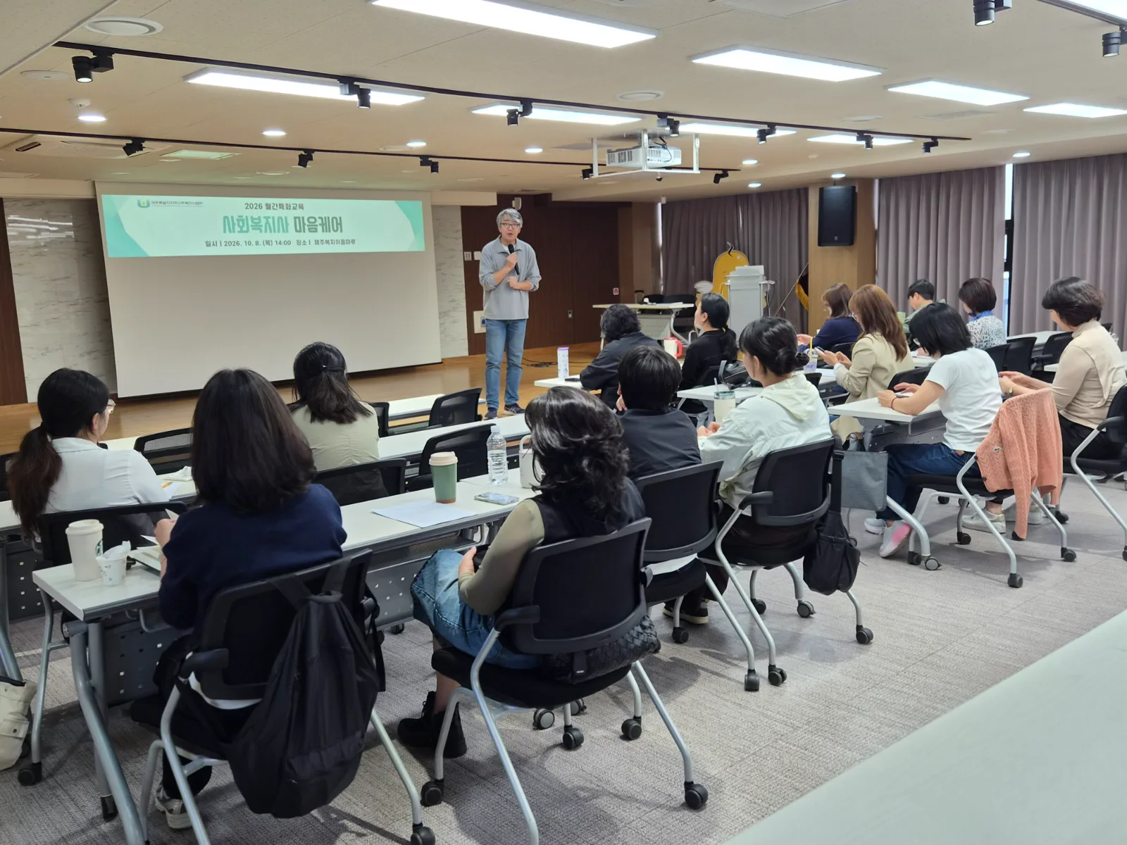 제주사회복지사협회 마음케어 심리극