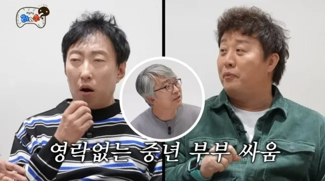하와수 하수숙려캠프 심리극